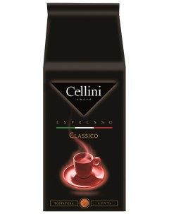 Кофе classico 1000 г Cellini