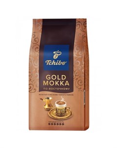 Кофе молотый Gold Mokka по восточному 200 г Tchibo