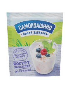 Закваска для йогурта Йогурт домашний 2 г Самоквашино