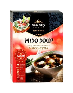 Набор для приготовления мисо супа 200 г Sen soy