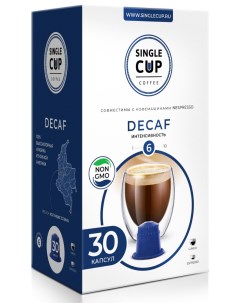 Набор кофе в капсулах Decaf формата Nespresso Неспрессо 30 шт Single cup coffee