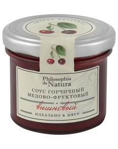 Соус горчичный медово фруктовый вишневый 100г Philosophia de natura