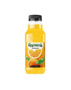 Напиток сокосодержащий апельсин 500 мл Фрутмотив
