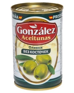 Оливки Gonzalez без косточек 300 г Aceitunas gonzalez