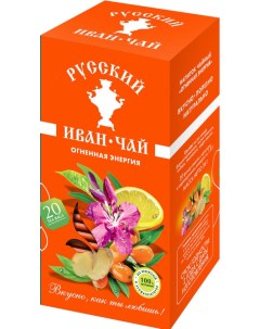 Напиток чайный Чай Огненная энергия 20пак Русский иван