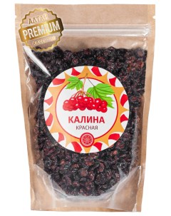 Калина красная ягода сушеная Алтайская Цельная 1 кг Ясалтая