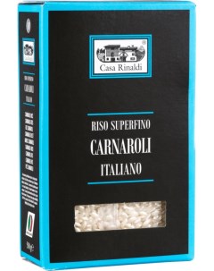 Рис карнароли среднезерный непропаренный 500 г Casa rinaldi