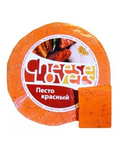 Сыр полутвердый Песто красный 50 БЗМЖ Cheese lovers