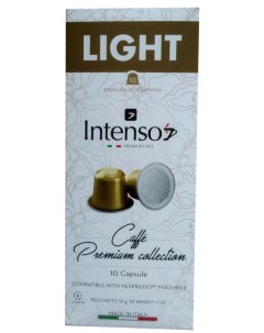 Кофе Light в капсулах 5 г х 10 шт Intenso
