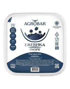 Ежевика пюре замороженная 1 кг Agrobar
