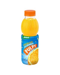Напиток Pulpy Апельсин сокосодержащий с мякотью 0 45л 12шт уп Добрый