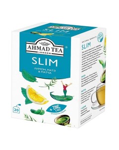 Чайный напиток травяной Slim в пакетиках 1 5 г х 20 шт Ahmad tea