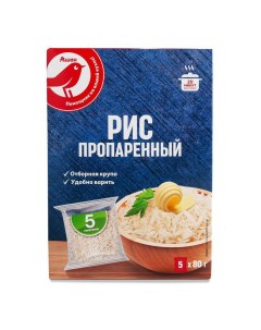 Рис пропаренный для варки в пакетиках 80 г х 5 шт Ашан красная птица