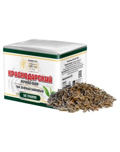 Чай зеленый листовой 50 г Краснодарский ручной сбор