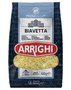Макаронные изделия Blavetta 500 г Arrighi