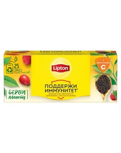 Чай черный с витамином С шиповником и ароматом земляники в пакетиках 1 5 г х 25 шт Lipton
