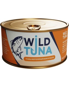 Тунец Tuna филе кусочки в масле 185 г Wild