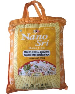 Рис Basmati Golden Sella пропаренный 5кг Nano sri