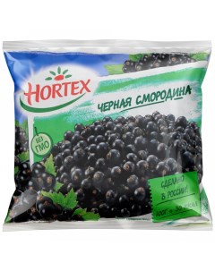 Смородина черная быстрозамороженная 0 3 кг Hortex