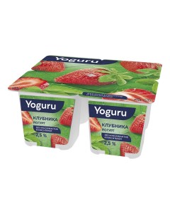 Йогурт клубника 2 5 БЗМЖ 125 г Yoguru