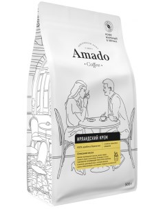 Кофе в зернах ирландский крем 0 5 кг Amado