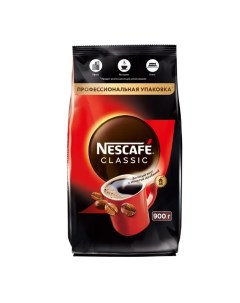 Кофе CLASSIC растворимый 900 г Nescafe