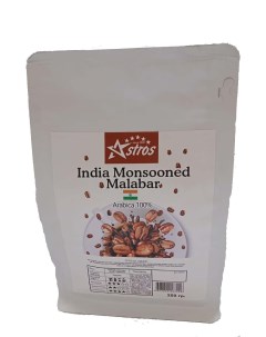 Кофе в зернах India Monsooned Malabar 100 арабика 250 гр Astros