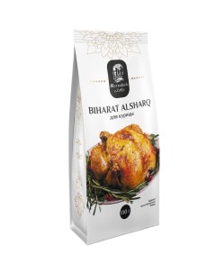 Приправа для курицы Biharat alsharq 130 гр Marrakech exotic