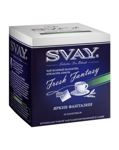 Чай Svay Fresh fantasy 20 2г саше Balzer