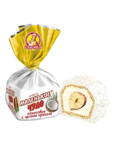 Конфеты вафельные Маленькое чудо кокосовое Slavyanka