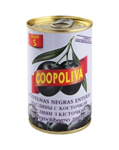 Маслины с косточкой 300 г Coopoliva