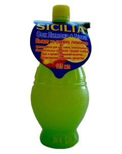 Сок лимона и мяты 115 мл Sicilia