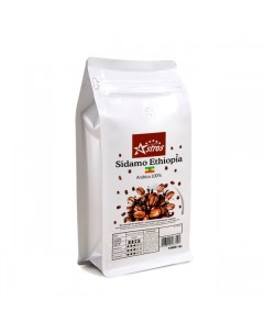 Кофе в зернах Sidamo Ethiopia 100 арабика 1 кг Astros