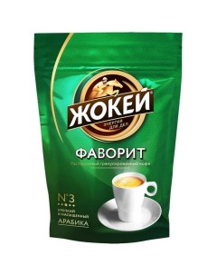 Кофе молотый Жокей Фаворит 150 г арт 1012 08 Nobrand
