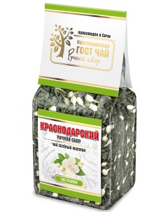 Чай зеленый Жасмин байховый крупнолистовой 100 г Краснодарский ручной сбор