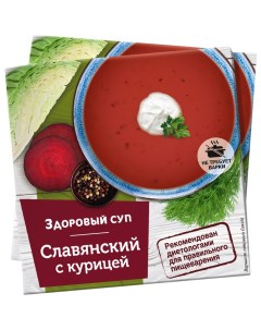 Суп славянский с курицей 30 г Здоровый суп