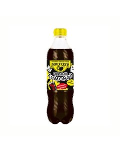 Газированный напиток черный лимонад 1 5 л Напитки завода мадам лимоновой