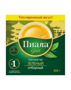Чай Отборный зеленый листовой 200 г Пиала gold