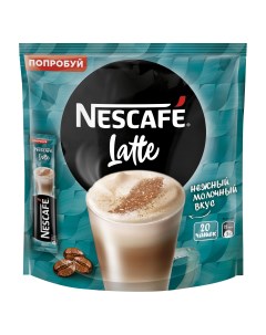Напиток кофейный растворимый Classic Latte 20 шт по 18 г Nescafe
