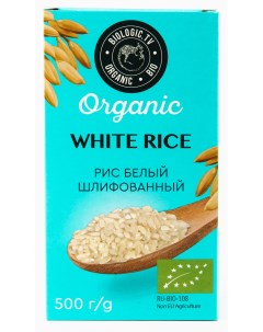 Рис белый шлифованный 500 г Biologic.tv