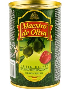 Оливки с перцем 300 г Maestro de oliva