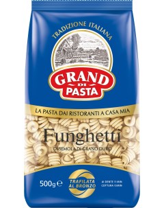Макаронные изделия Funghetti 500 г Grand di pasta