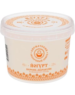 Йогурт персик маракуйя 2 8 БЗМЖ 450 г Киржачский молочный завод
