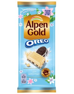 Шоколад Oreo белый молочный 95 г Alpen gold