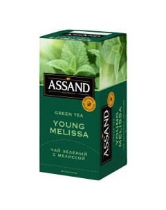 Чай зеленый с мелиссой в пакетиках 1 5 г х 25 шт Assand