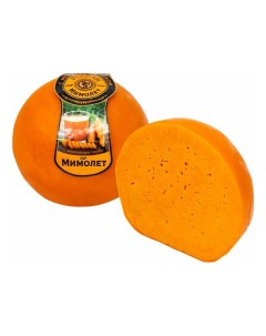 Сыр полутвердый Mimolette с морковным соком 48 БЗМЖ Flaman