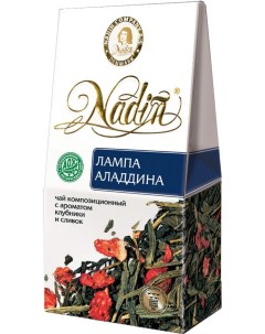 Чай листовой лампа Аладдина ассорти 50 г Nadin