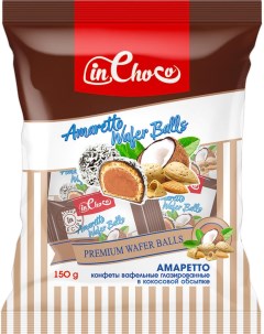 Конфеты вафельные Амаретто с миндальной начинкой в кокосовой обсыпке 150 г In choco