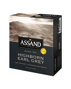 Чай черный Highborn Earl Grey с ароматом бергамота в пакетиках 2 г x 100 шт Assand