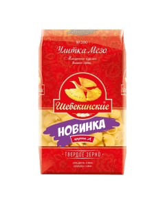 Макаронные изделия Улитка Мезо 450 г Шебекинские